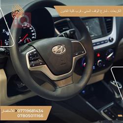 هیوندای ئەکسنت